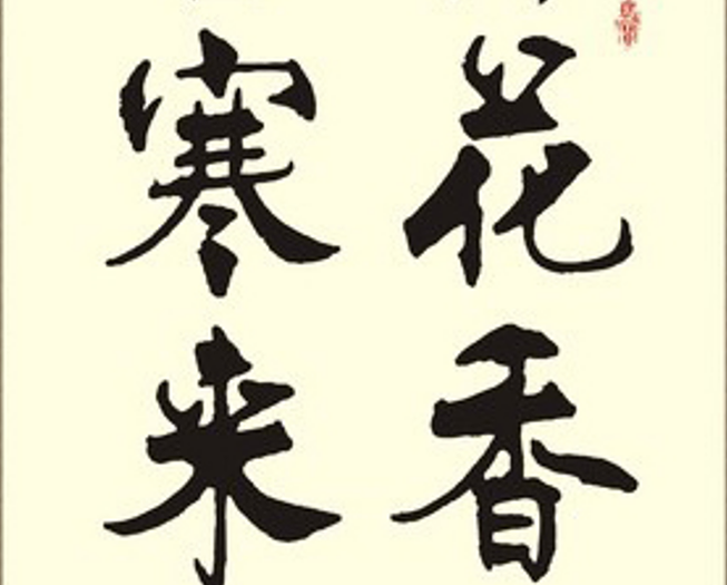 �鷨����һ
