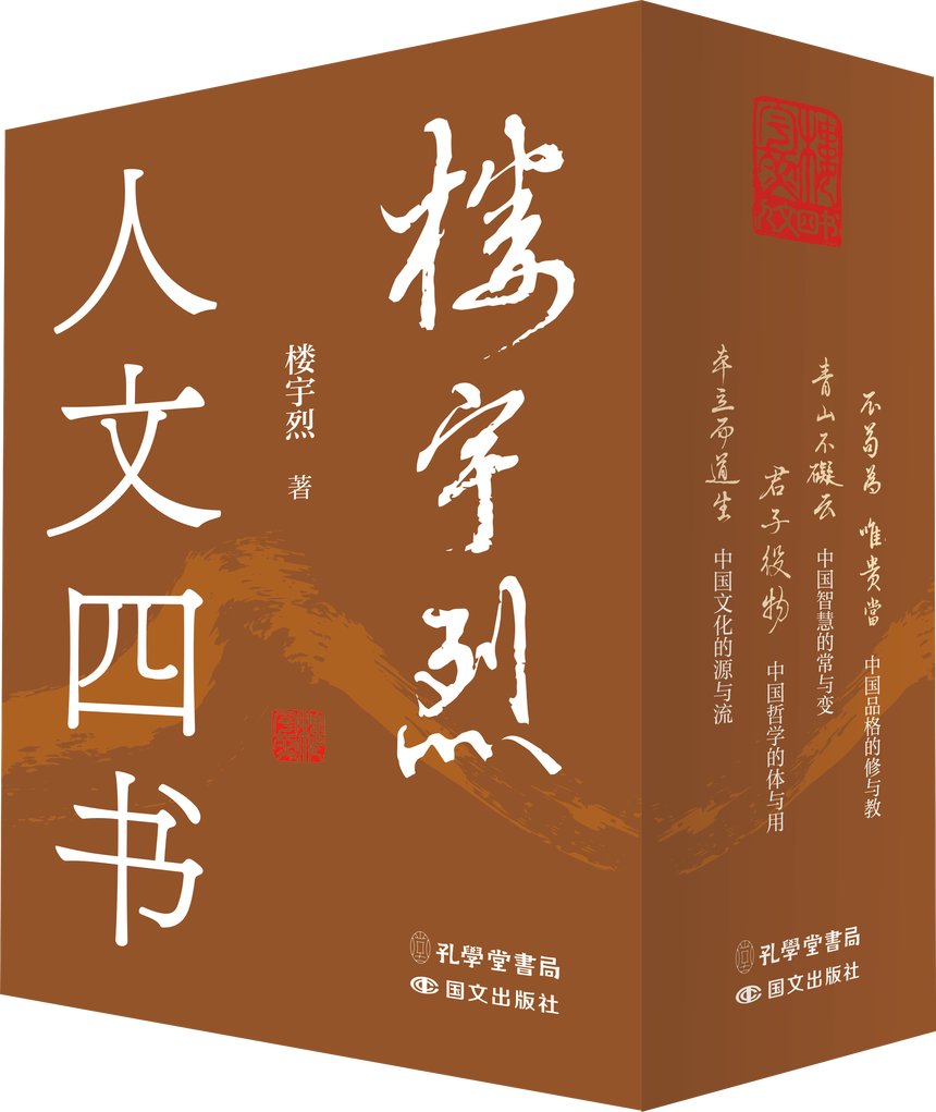 (出版方供图)