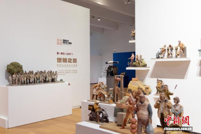 西南当代现实主义题材雕塑创作巡展亮相发起地四川美院