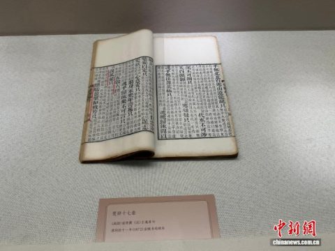 ����չ��һ�����ż� ���ֳ��ˡ���ʳ�˵���